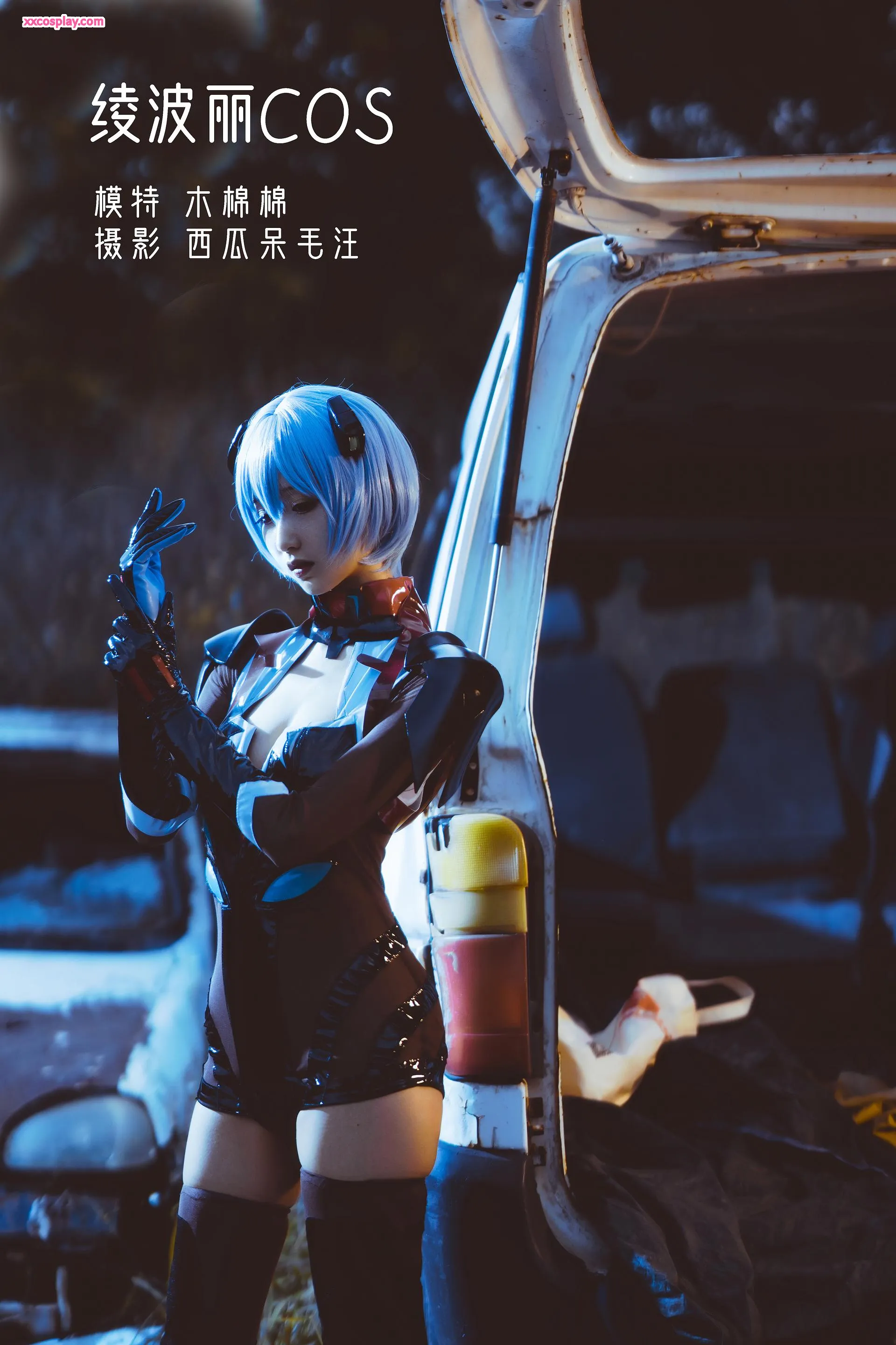 Mumianmian OwO: Rei Ayanami Cosplay